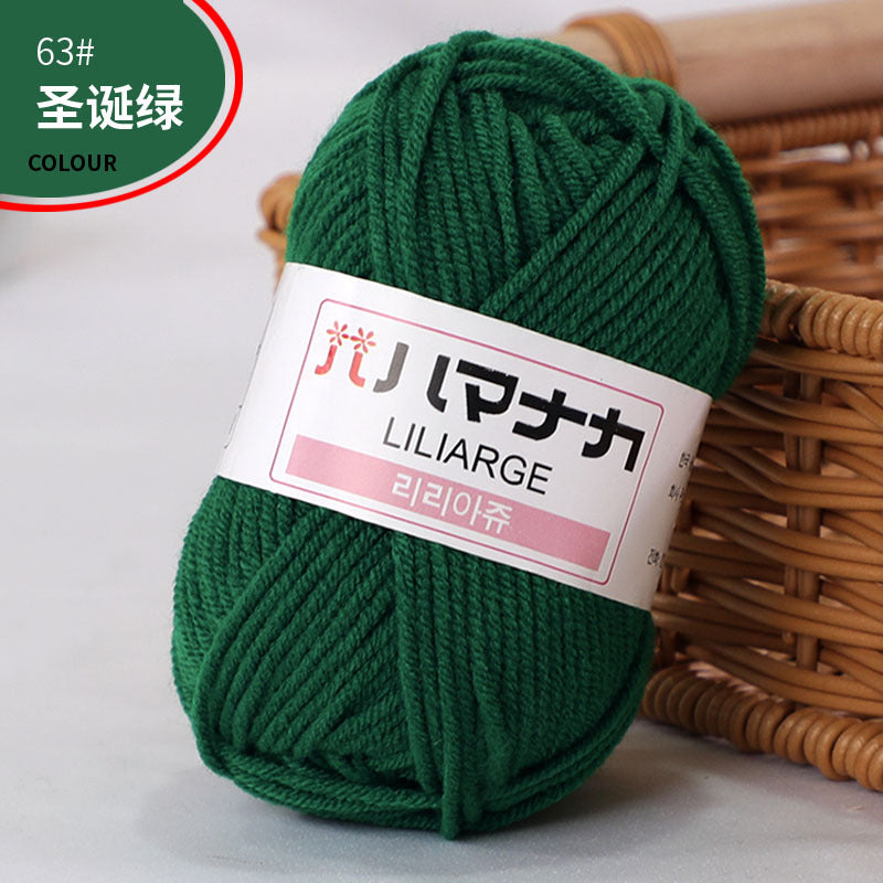 4-Ply Milk Cotton Yarn for Baby Dolls and Crochet