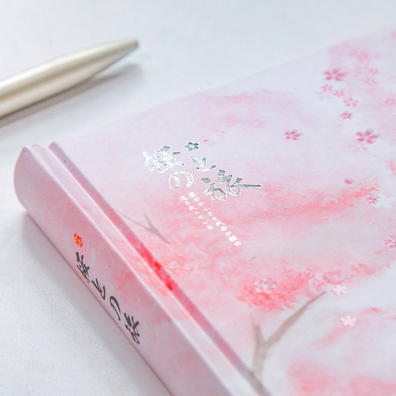 Japanese Cherry Blossom Colorful Sketchbook (Diary)